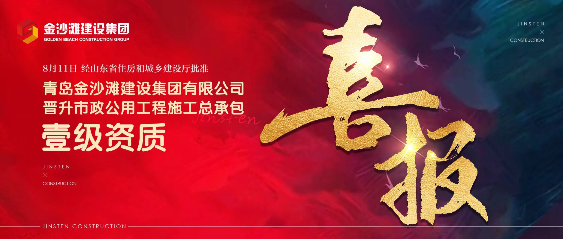 人生就是博一级资质.jpg
